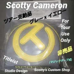 Scotty Cameron マレット型 パター用 HC(グレー x イエロー)