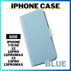 iPhone7/8/SE ケース 手帳型 スマホカバー レザー【117-7】