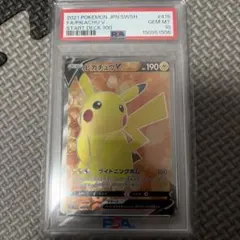 2026年最新】ピカチュウ sr スタートデッキ100の人気アイテム - メルカリ