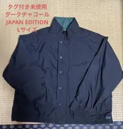 ウィンディ ジャケット Mサイズ 未開封 Amazon.co.jp: [エルエルビーン] JAPAN EDITION メンズ ビーンズ