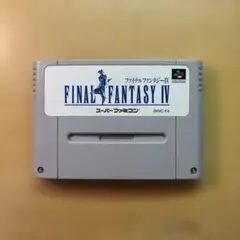 スーパーファミコン　ファイナルファンタジーIV SHVC-F4