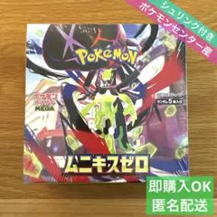 アヤカ様 リクエスト 2点 まとめ商品