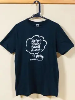 2025年最新】kebabs tシャツの人気アイテム - メルカリ