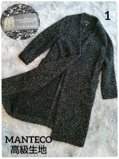 2025年最新】beating heart コートの人気アイテム - メルカリ