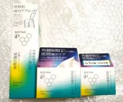 ソフィーナip 深夜浸透クリーム&基礎化粧液