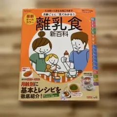 Item thumbnail for item 787e1002-bc20-4699-8b81-b138539ebb45