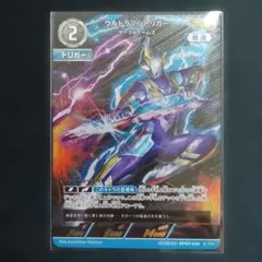 戦闘獣機 隼丸 4枚 スカイライド ヴァンガード - メルカリ
