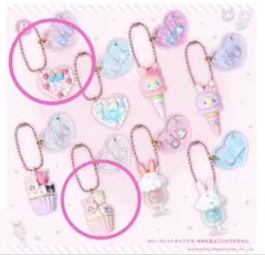 サンリオ　メゾピアノ　コラボ　シークレットチャーム　ベリエちゃん　マイメロ