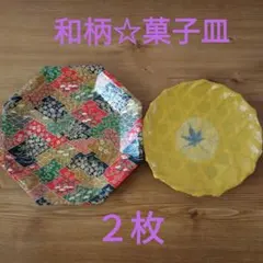 一閑張り　一閑張りバッグ　古文書　和紙　大正　着物　竹籠　小林清親　猫と提灯 一閑張り 一閑張りバッグ 古文書 和紙 大正 着物 竹籠 小林清親