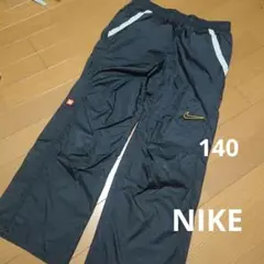 NIKE ナイキ 薄手ナイロンパンツ 黒 140