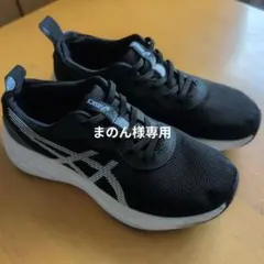まのん様専用　 ASICS スニーカー