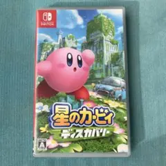 星のカービィ ディスカバリー