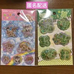 新品 amifa カプセルシール 動物 犬 クローバー シャカシャカシール