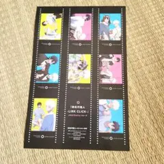 時光代理人 アニメディア 6月号 付録 - メルカリ