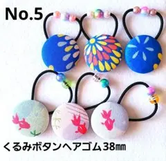 ゆりな0212様 リクエスト 2点 まとめ商品