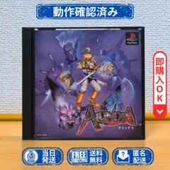 PS1 アランドラ ALUNDRA