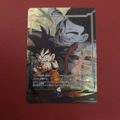 ドラゴンボール マンガブースター02 エナジーマーカー E-77 1枚 23巻