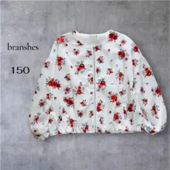 【branshes】ブランシェス 花柄 ジップアップブルゾン ボリューム袖のサムネイル