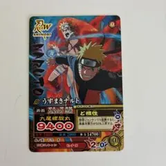 NARUTO 究極モード解放バーコード ナルト編 Ver.1.0 - メルカリ