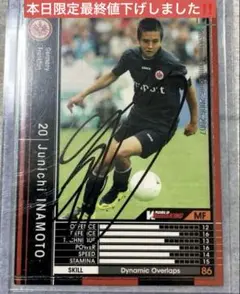 【直筆サイン入り】日本代表稲本潤一ユニフォームサイン入り SizeM 稲本潤一 直筆サインカード - メルカリ