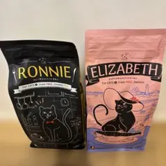 やえるりな様専用　ロニー　エリザベス　キャットフード1.8kg