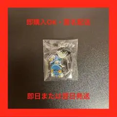 名探偵コナン　キーホルダーコレクション vol.1 鳥取県北栄町　コナン探偵社
