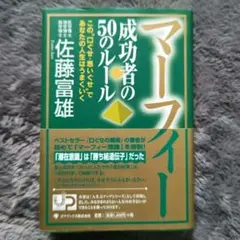 Item thumbnail for item 860fe91c-a789-40ae-ab19-9e05bf6243ce