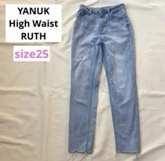 YANUK High Waist Ruth デニム 25