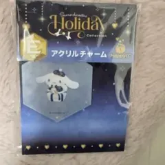 シナモン 一番くじ ハッピーくじ