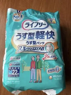 ライフリー うす型軽快パンツ M (22枚入)のサムネイル