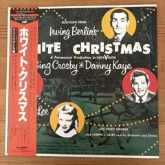 ビートルズ Christmas Fun ホワイト盤 帯付 冊子付 ビートルズ Christmas Fun ホワイト盤 帯付 冊子付 - メルカリ