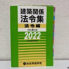 2026年最新】総合資格の人気アイテム - メルカリ