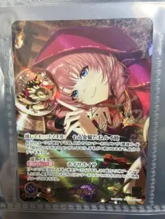 鷹嶺ルイ SEC hBP08-005 サイン - メルカリ