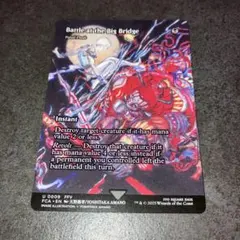 ビッグブリッジの死闘/致命的な一押し　継承史non foil 英語　MTG