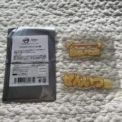 鬼滅の刃 フクヤ アクリルカード 善逸