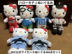 2026年最新】キティ オリンピックの人気アイテム - メルカリ