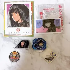 サカモトデイズ　大佛　まとめ売り