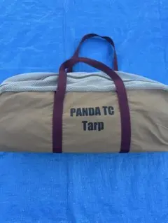 【美品】テンマク パンダTC タープのサムネイル