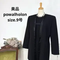 美品　powalholon ブラックフォーマル　喪服　礼服