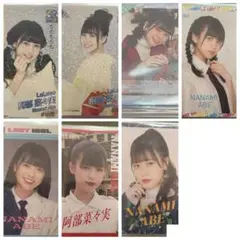 ラストアイドル 阿部菜々実 フォトカード モバイルカード ラスコレ まとめ売り