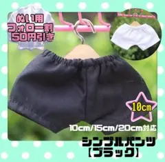 Mmm様 リクエスト 4点 まとめ商品