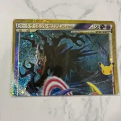ダークライ&クレセリアLEGEND(上)