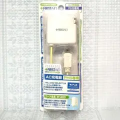 Ob003●willcomセレクトPHS用充電器ファストエイドミニチャ-ジャ-