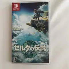 ゼルダの伝説 ティアーズ オブ ザ キングダムのサムネイル