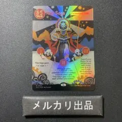 mtg マジックザギャザリング ウルザの物語 ハローfoil 2026年最新】ウルザの物語 foilの人気アイテム - メルカリ