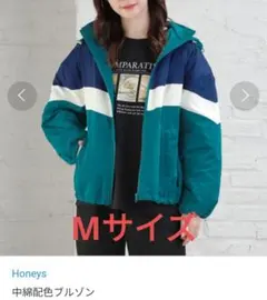 C.O.L.Z.A. フード付き中綿配色ブルゾン Mサイズ Honeys