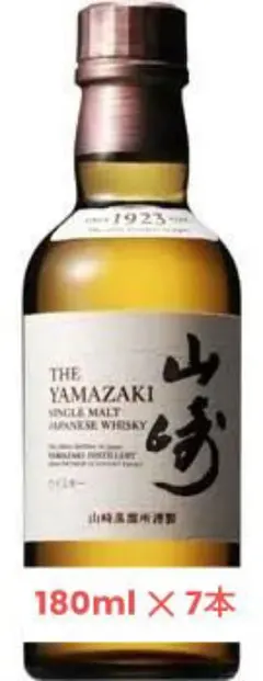 山崎 180ml 7本のサムネイル