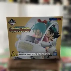 第*）様 ドラゴンボール 一番くじA賞 孫悟空＆ブルマ バイクフィギュア