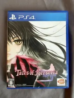 テイルズオブベルセリア　PS4 日本版