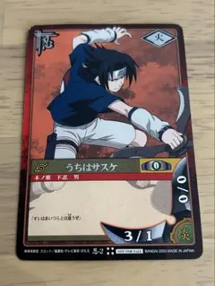 NARUTOカードゲーム うちはサスケ 忍-86 カード ナルトカードゲーム